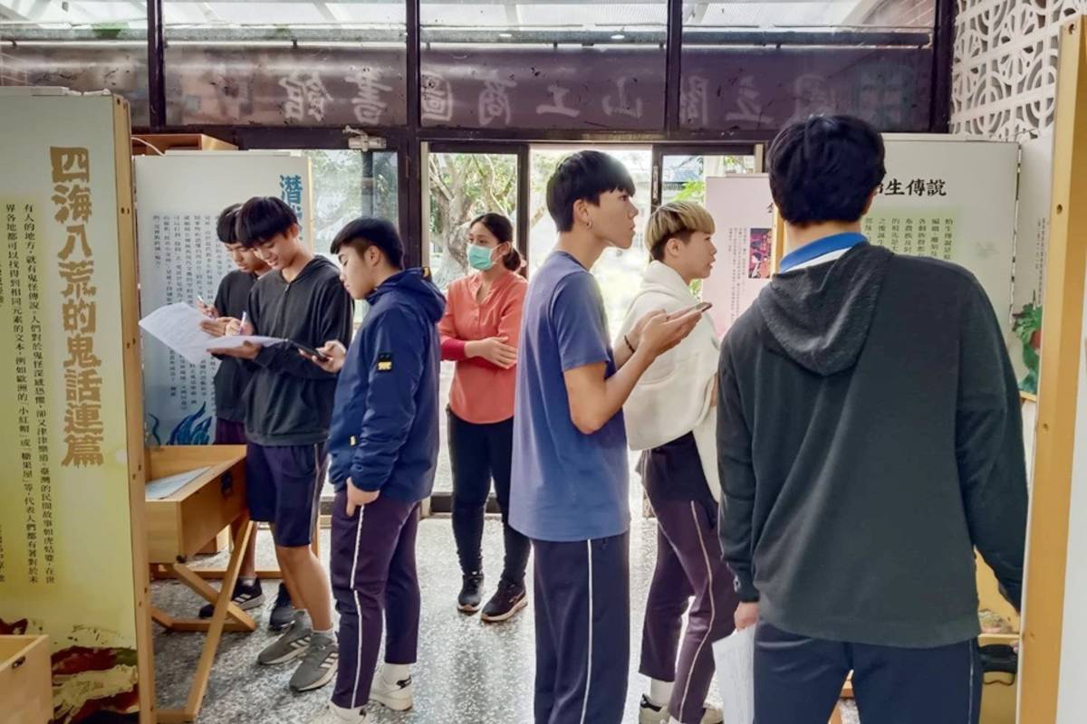 國立關山工商圖書館向國立臺灣文學館申請行動展覽，於校內舉辦「臺灣妖魔文學行動展」。