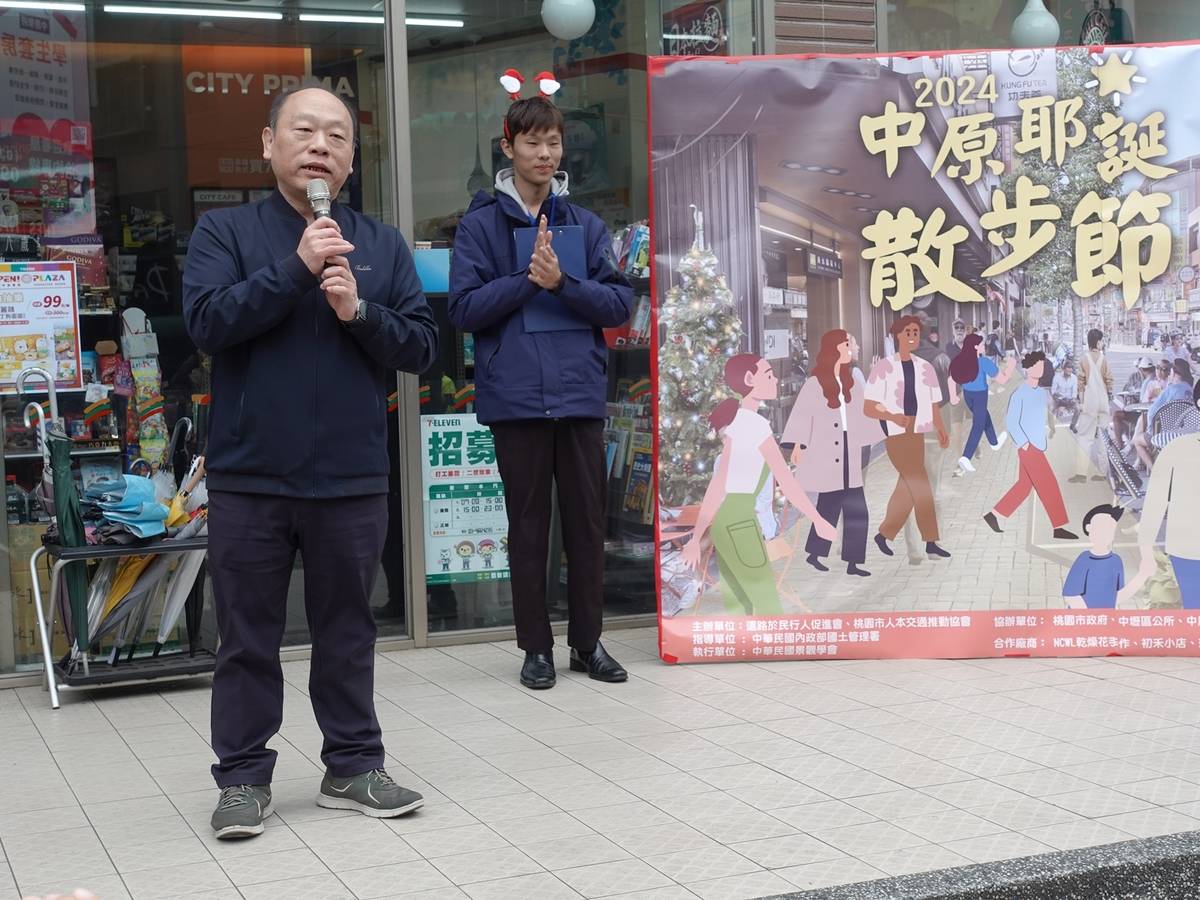 中原大學副學務長秦漢忠(左)代表校方致詞，右為桃園市人本交通推動協會總召黃宥霖