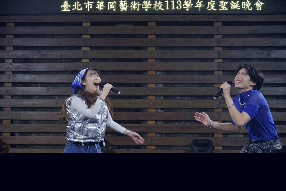 華岡藝校「2024創意大賽」總決賽，學生賣力演出