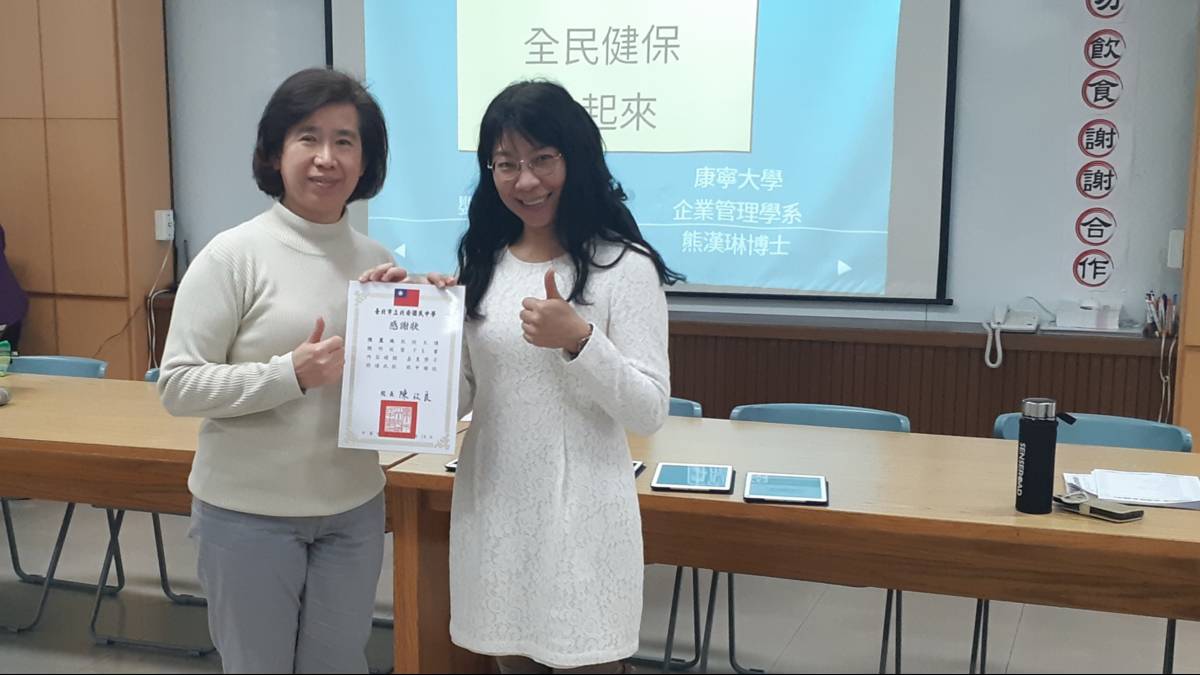 112學年度 校園珍惜健保教育實境秀國中組特優及校園健康主播佳作-臺北市中山區北安國中-講師入校宣導