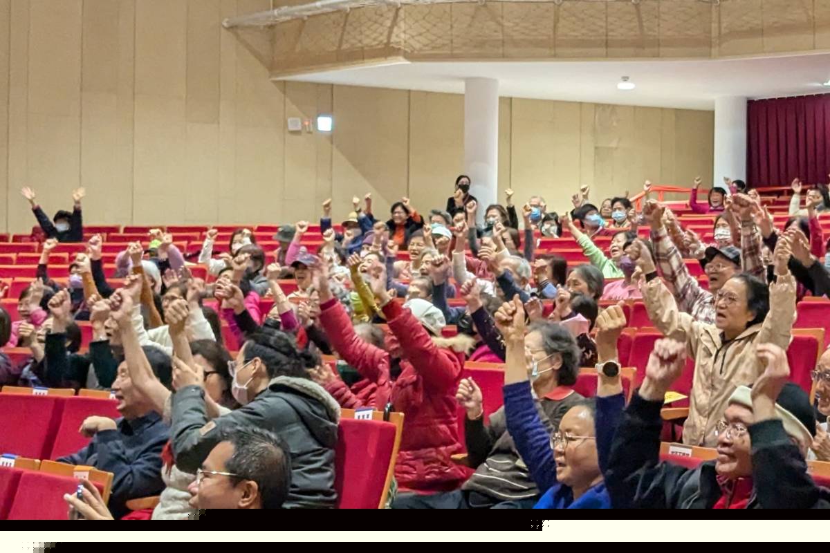 樂齡聽友跟著小黑老師動起來