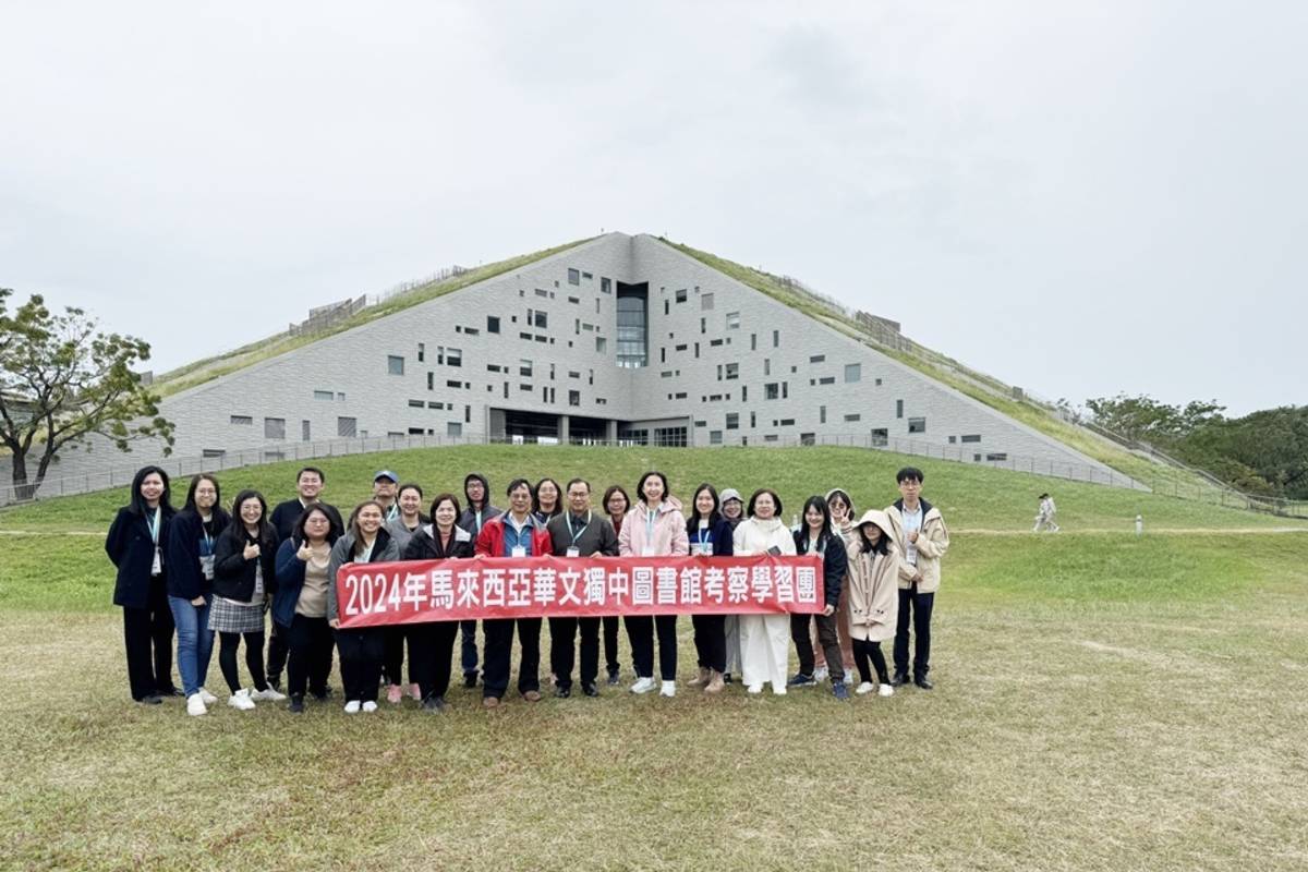 臺東大學圖書資訊館迎來馬來西亞華文獨立中學圖書館考察學習團。