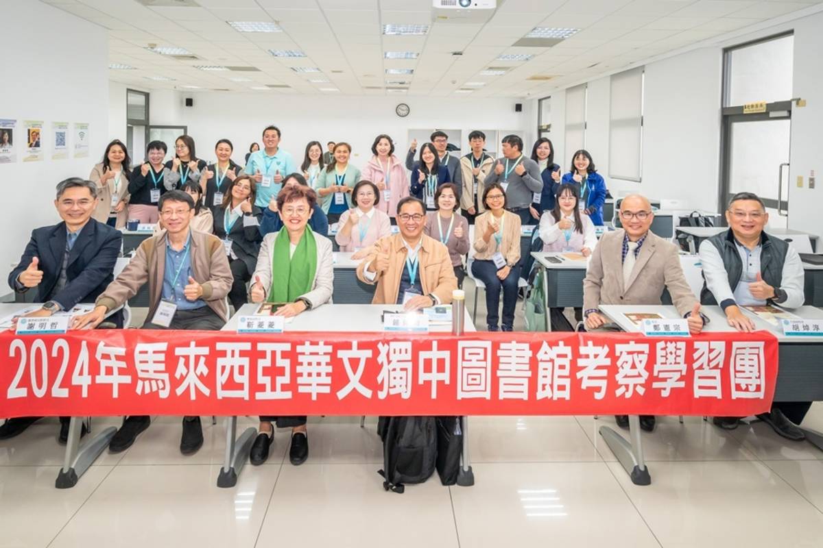 臺東大學圖書資訊館迎來馬來西亞華文獨立中學圖書館考察學習團。