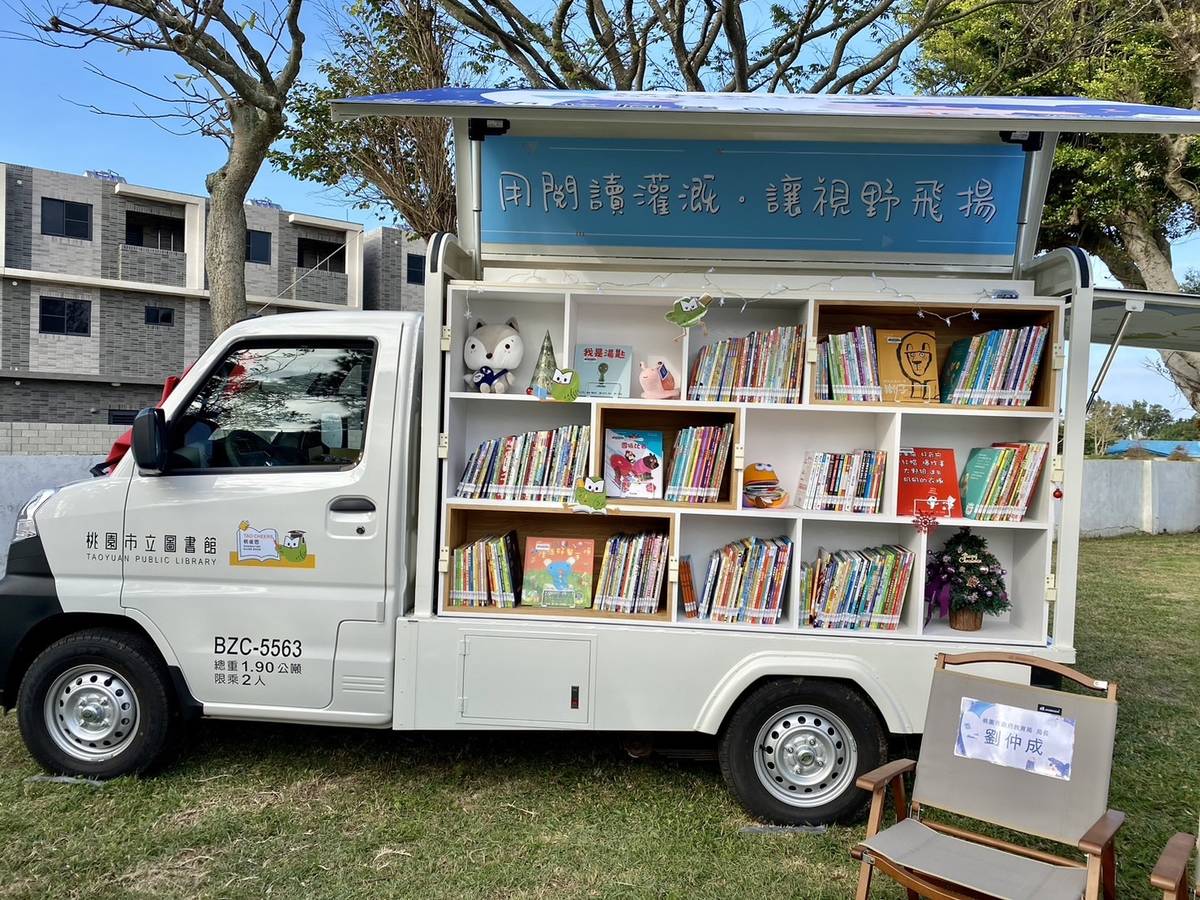 企業捐贈的行動書車，將閱讀帶到桃園市各區。(桃園市教育局提供)