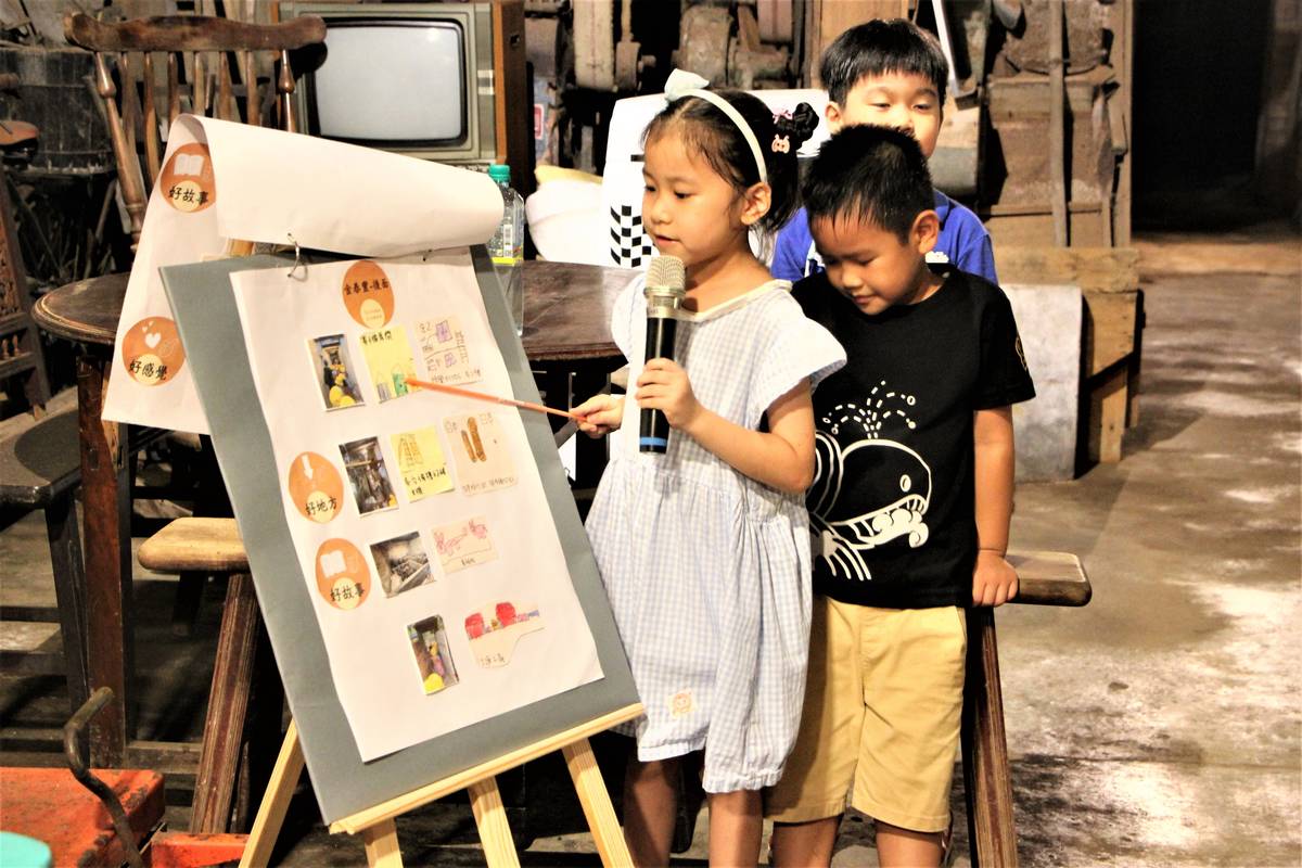 金美國小附幼孩子介紹金山老街老厝