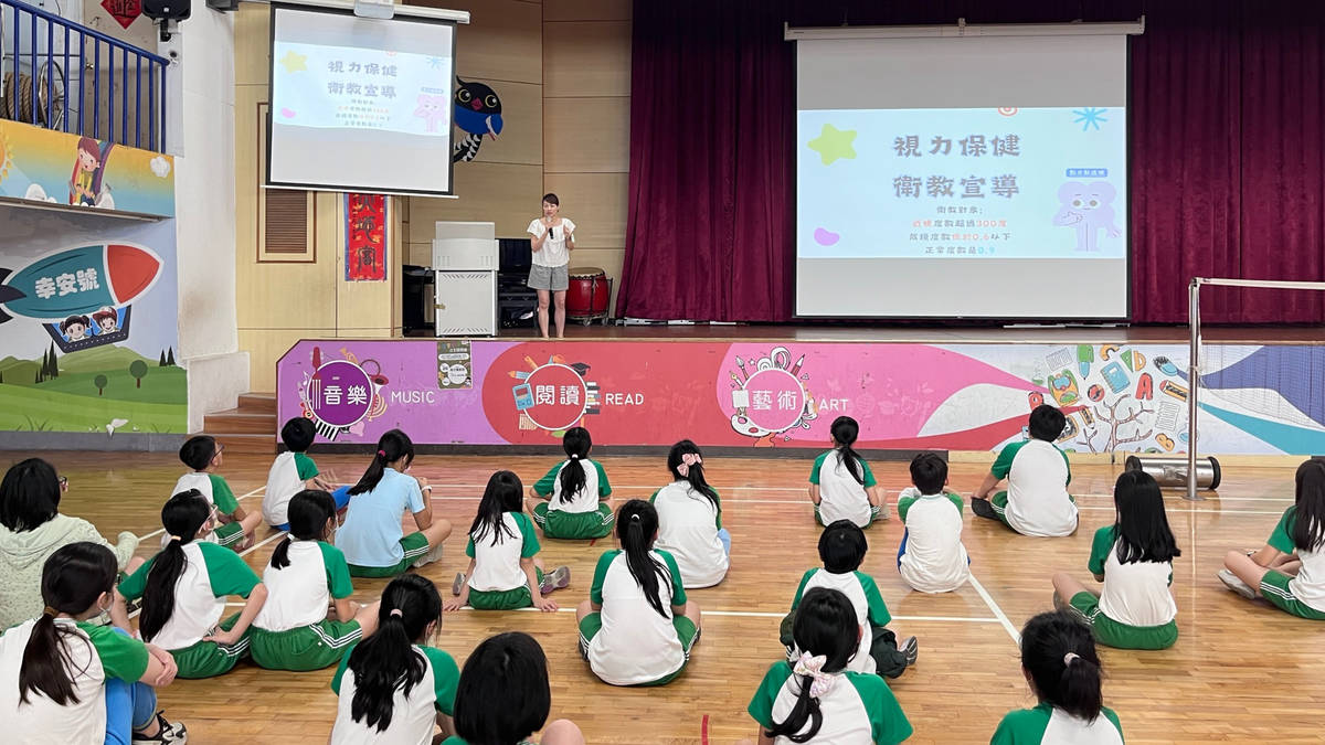 112學年度「校園健康主播」第二名-臺北市大安區幸安國民小學-視力保健衛教宣導