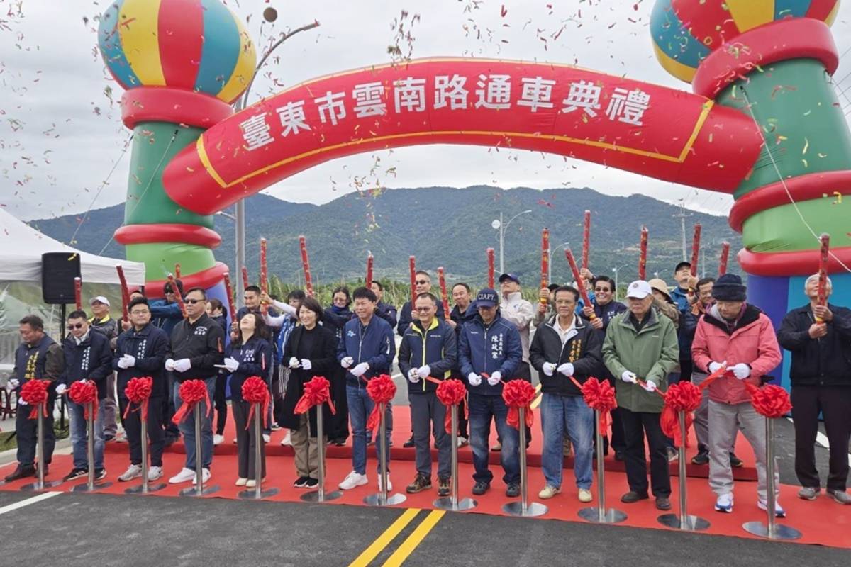 臺東市雲南路瓶頸段道路拓寬工程完工，為地方居民提供更便捷的交通服務，進一步提升臺東市的生活品質。