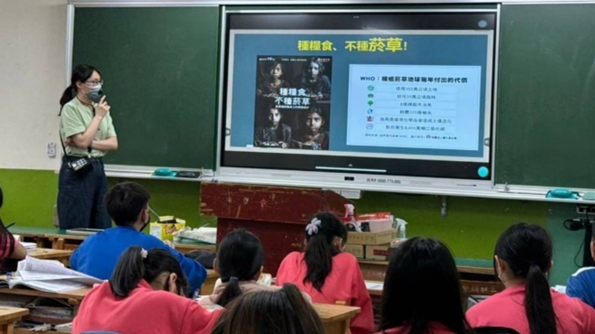 112 學年度校園菸檳危害防制教育介入輔導計畫「網紅就是你」國中組佳作－新北市立三和國民中學－菸檳防制宣導融入課程