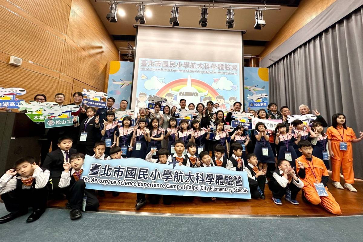 臺北市教育局寒假推出「航太科學體驗營」， 點亮學子航空夢
