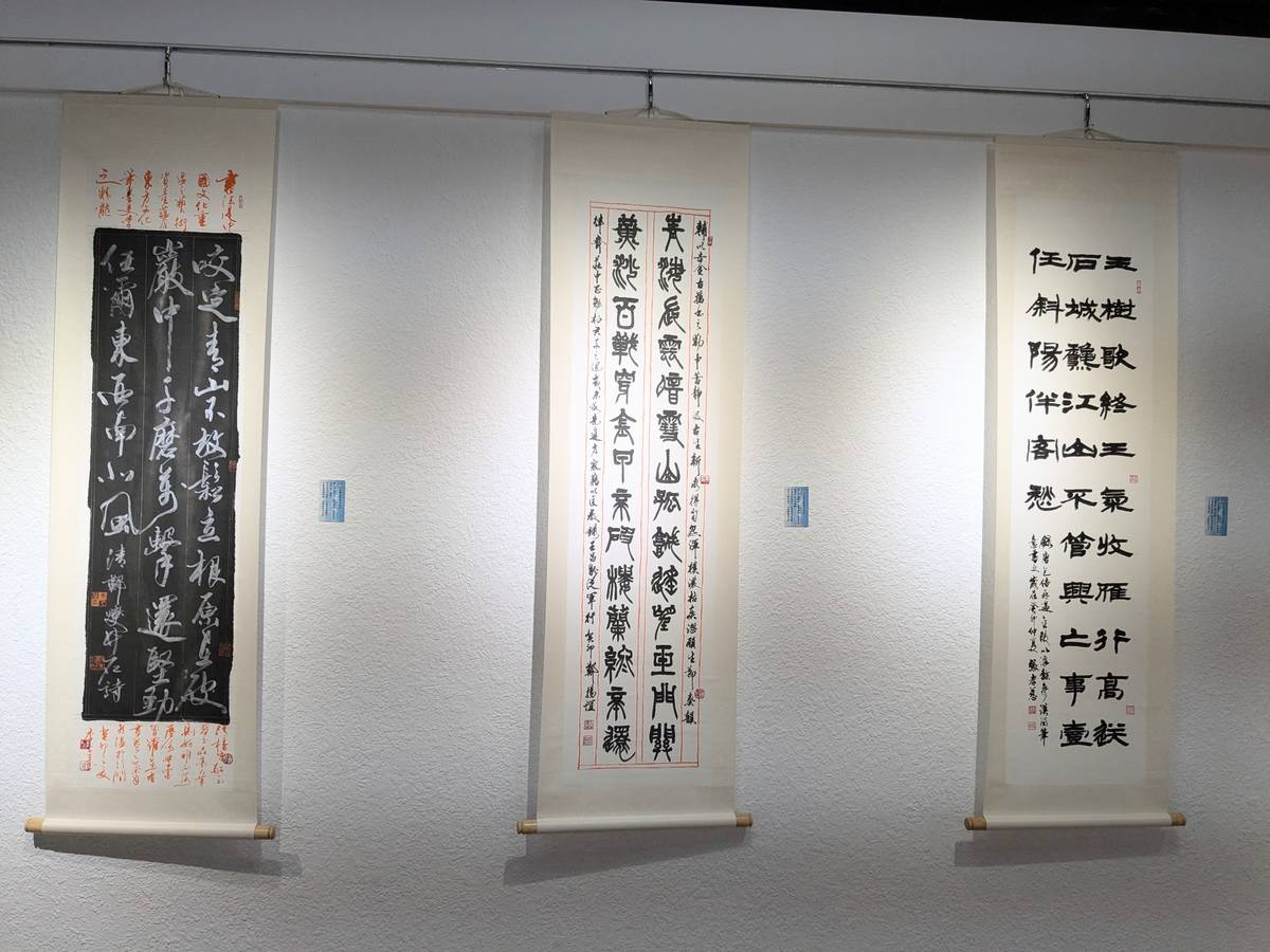 「窗外有藍天－全國矯正機關收容人書法比賽優選作品展」，展出35件作品