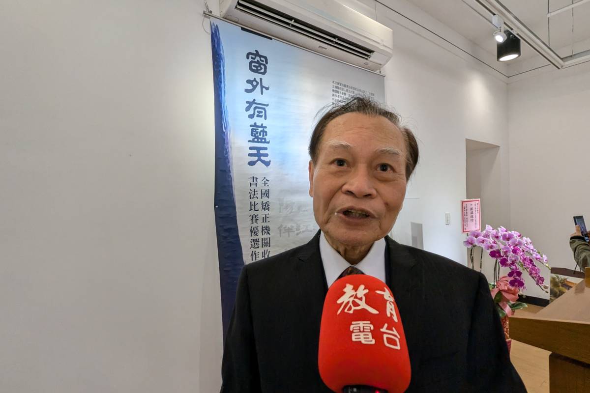 臺灣法學領航協會理事長曾勇夫表示，矯正教育是教育的一環