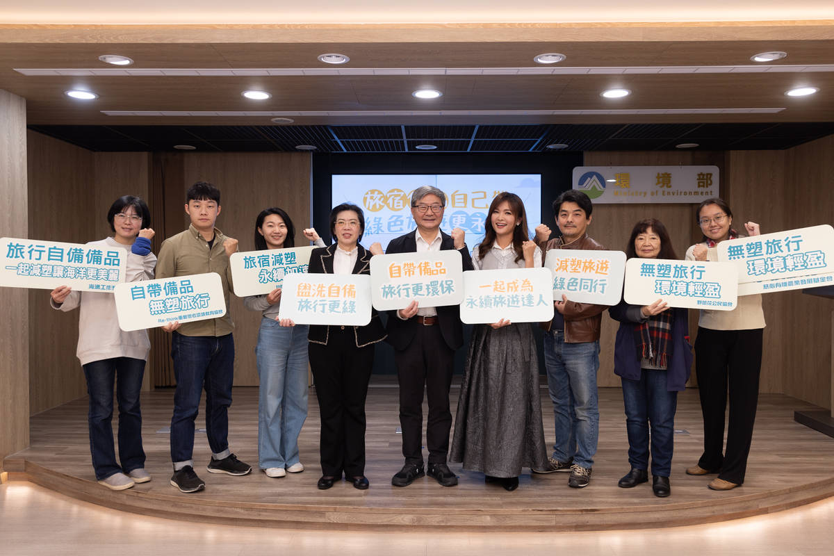環境部沈志修次長(中)、資源循環署賴瑩瑩署長(左四)、氣象主播王淑麗(右四）與宜蘭觀光民宿行銷協會葉家昇理事長(右三)一起召開記者會，呼籲民眾響應旅宿備品自己帶政策。(環境部提供)