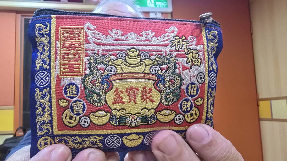 特色文創品