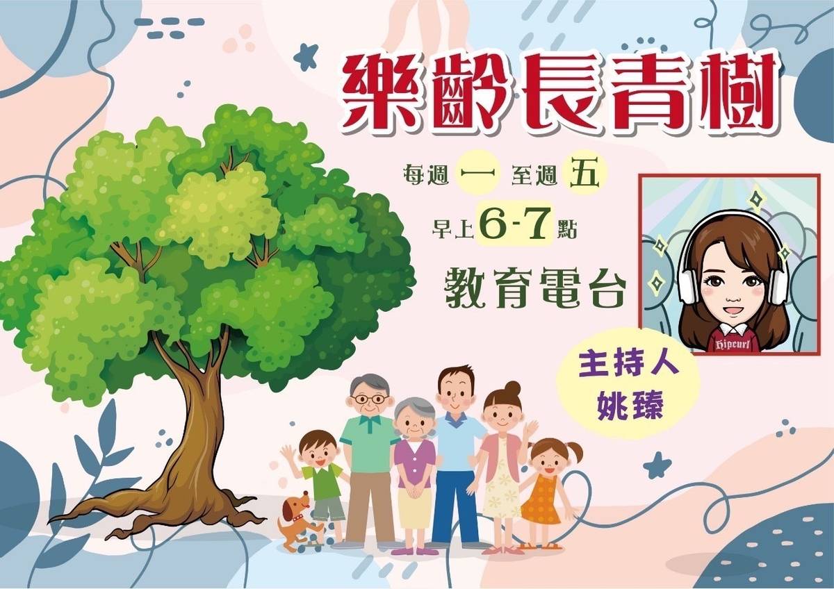 姚臻分享大年初六 立春開工日，如何開工好運來