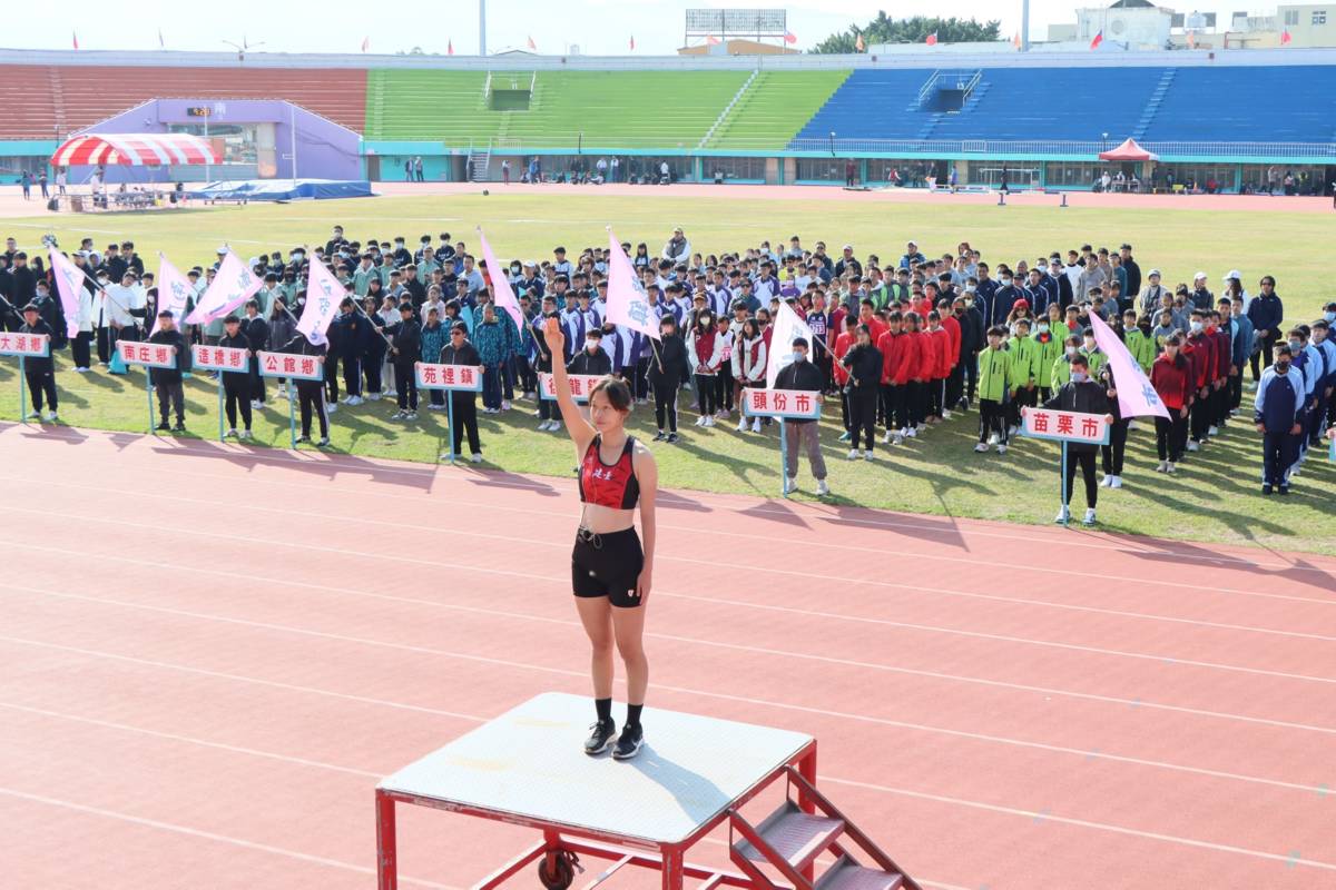 114年苗栗縣中小學聯合運動會開幕儀式