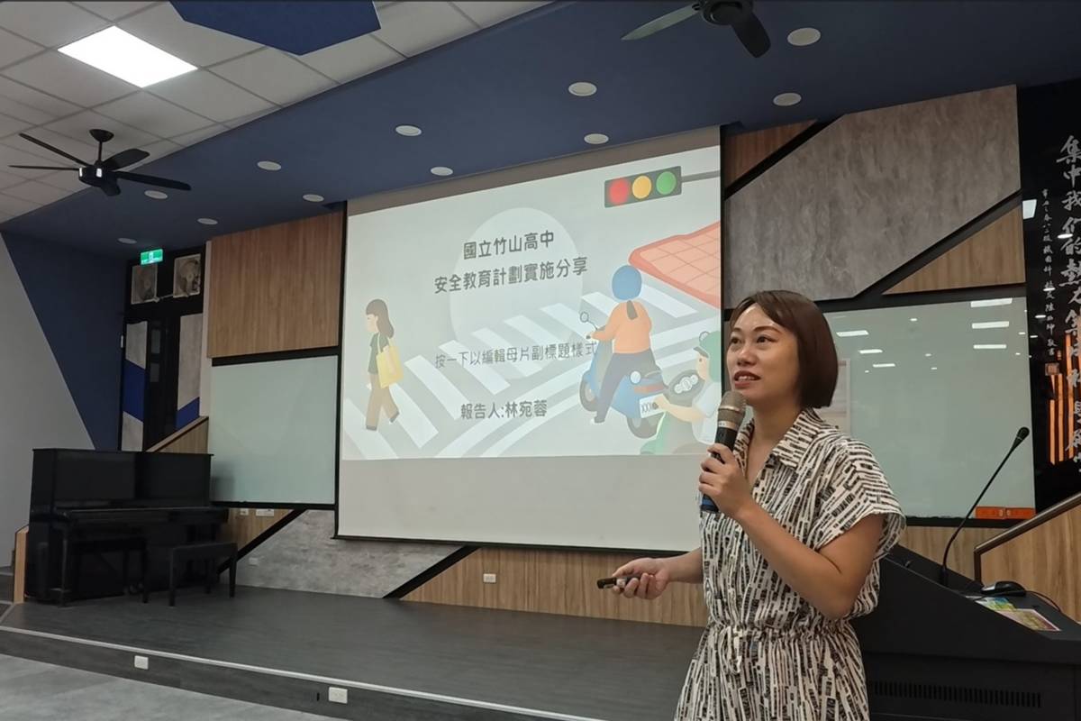 竹山高中林宛蓉老師於研習中經驗分享