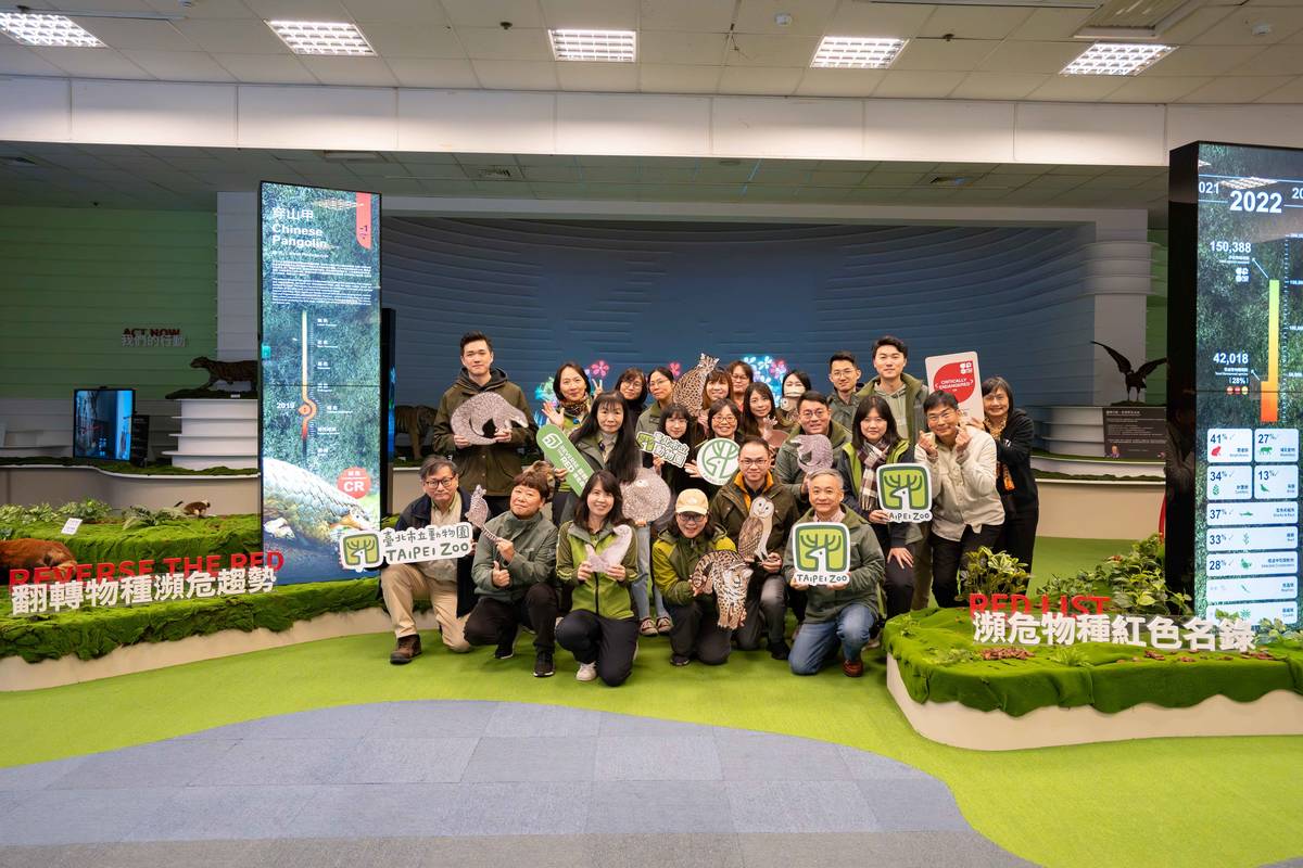 臺北市立動物園響應「Reverse the Red Day翻轉物種瀕危趨勢行動日」