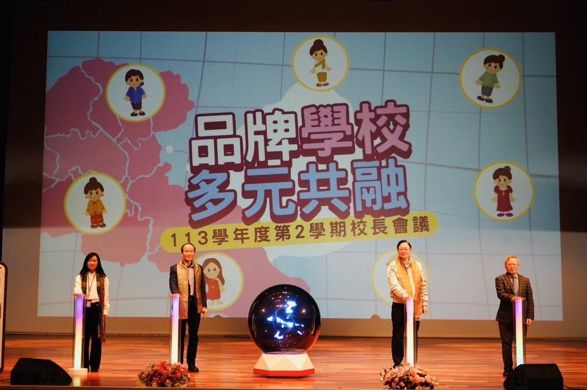 「桃園市113學年度第2學期校長會議」在中央大學舉行。(桃園市教育局提供)