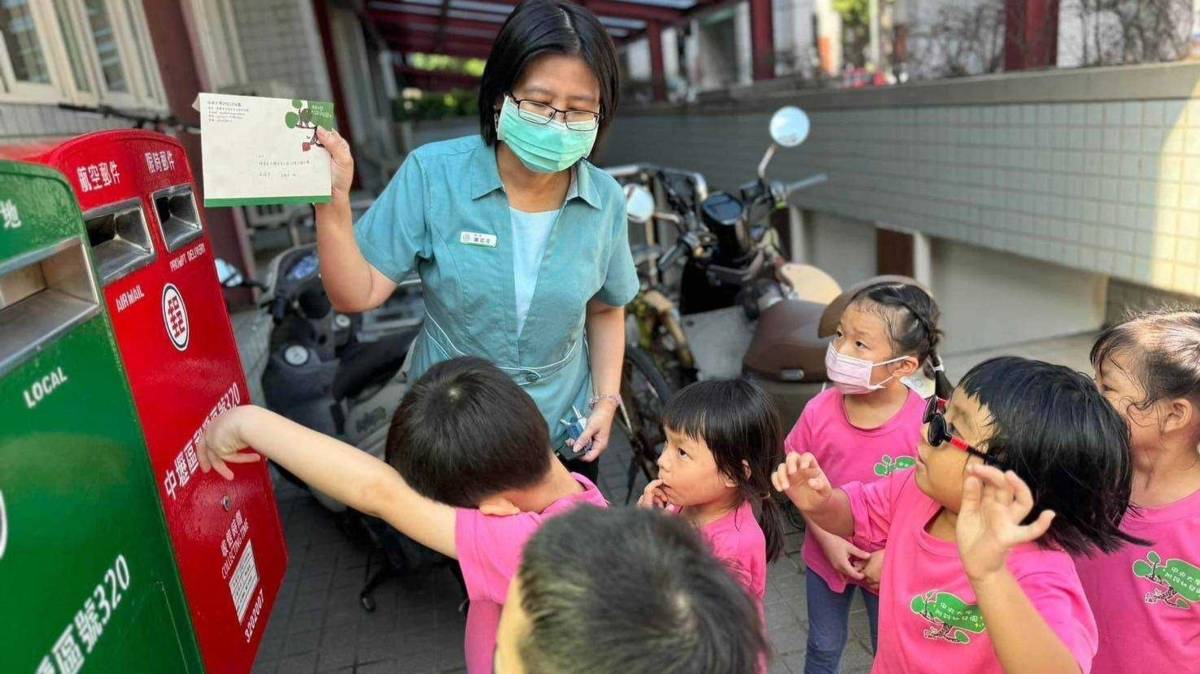 國立中央大學附設桃園市私立幼兒園