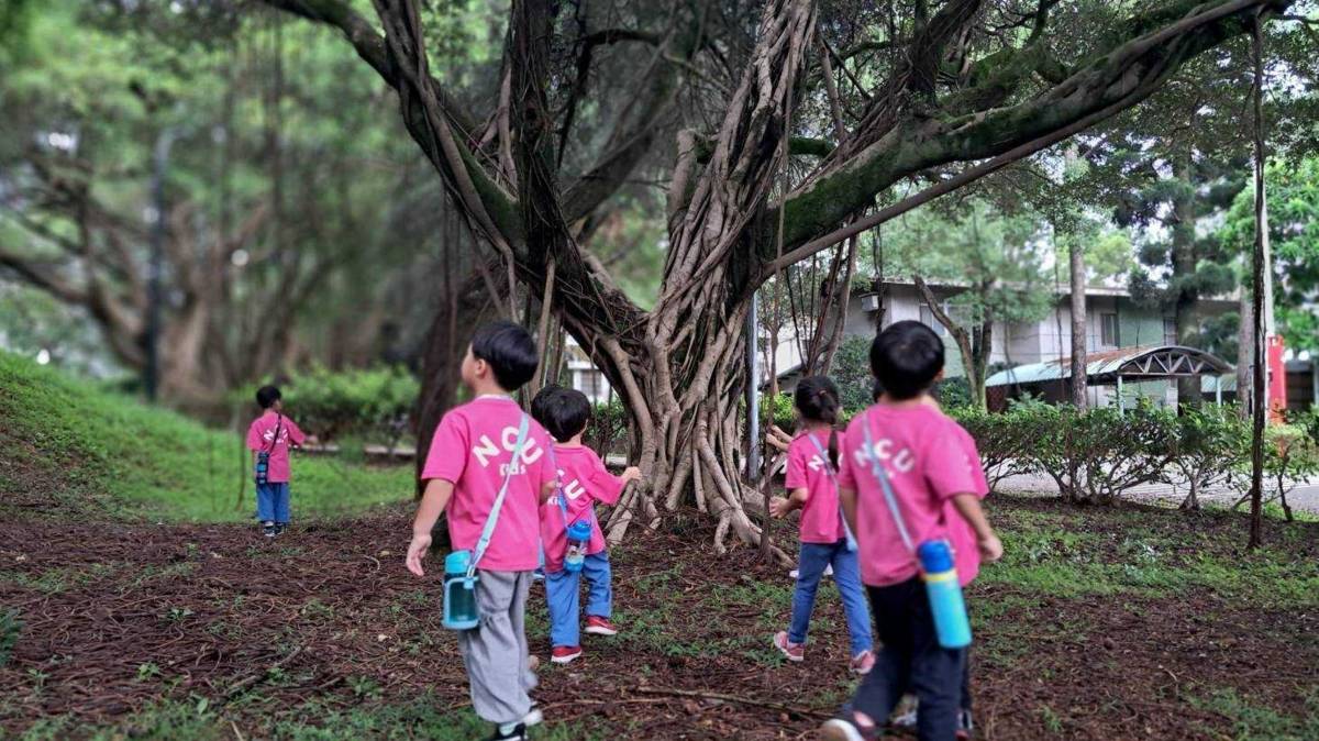 國立中央大學附設桃園市私立幼兒園