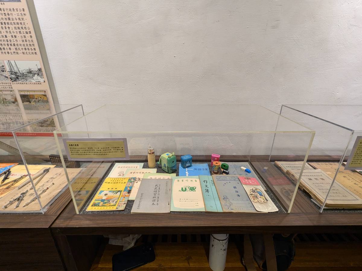 展覽展示各類學用品