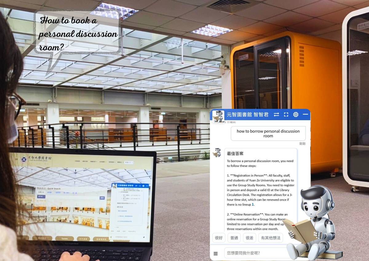 元智大學「智智君」AI 學伴 打造智慧學習新時代。(元智大學提供)