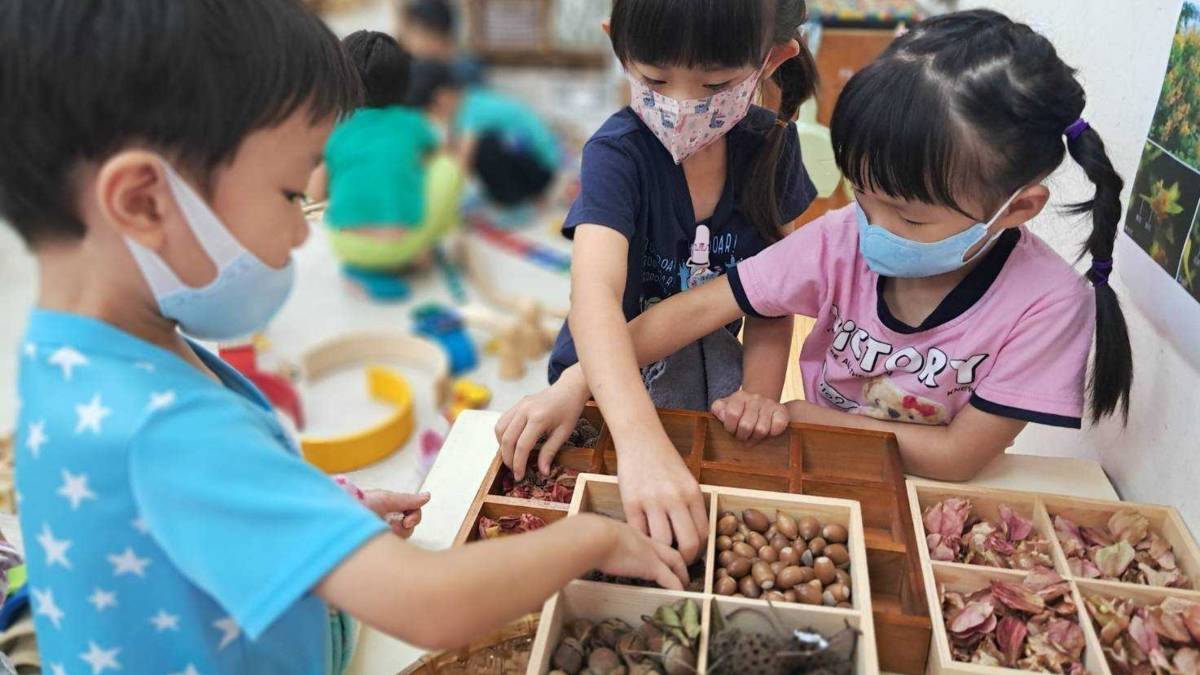 國立中央大學附設桃園市私立幼兒園