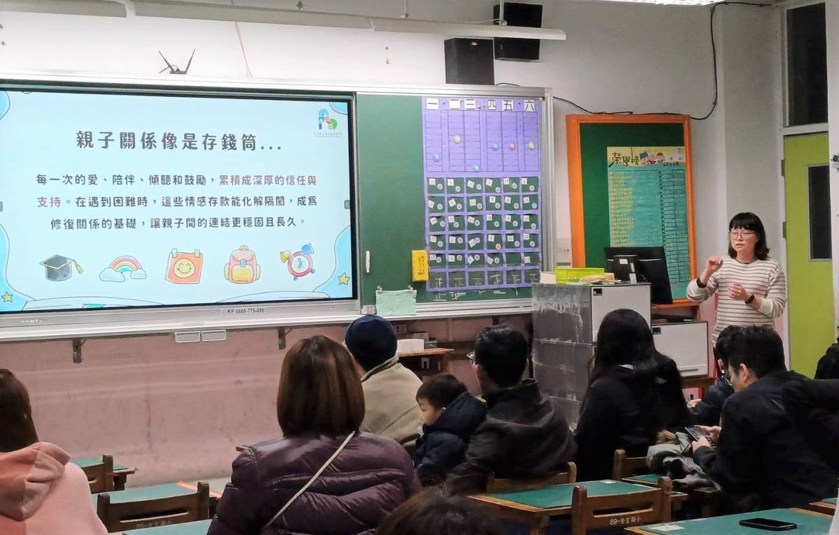 設計從幼兒園到高中的六個學習階段版本，提供全市學校作為家長日親職教育的宣導素材_0.