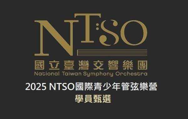 Application for NTSO International Youth Orchestra Camp 2025 opens