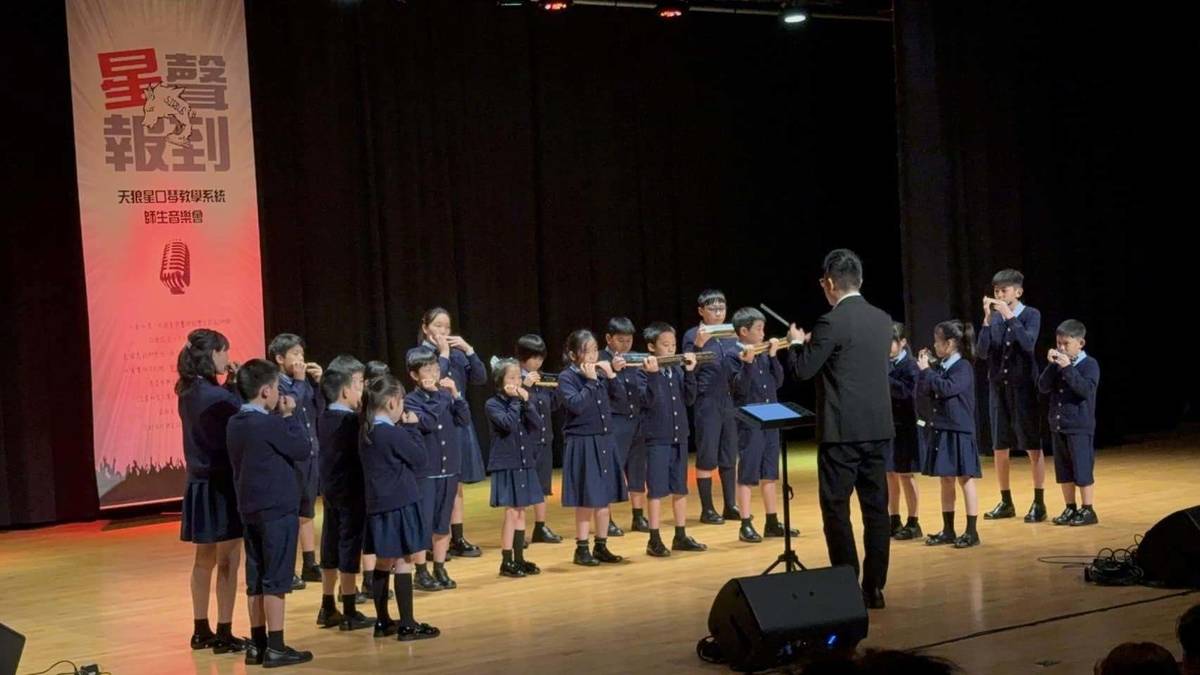 忠孝國小口琴隊演奏輕快活潑的《小丸子》動畫主題曲