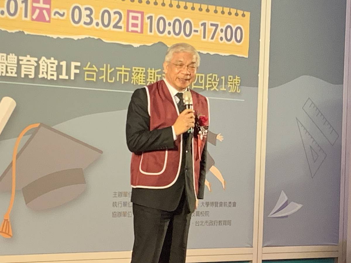 世新大學陳清河校長致詞