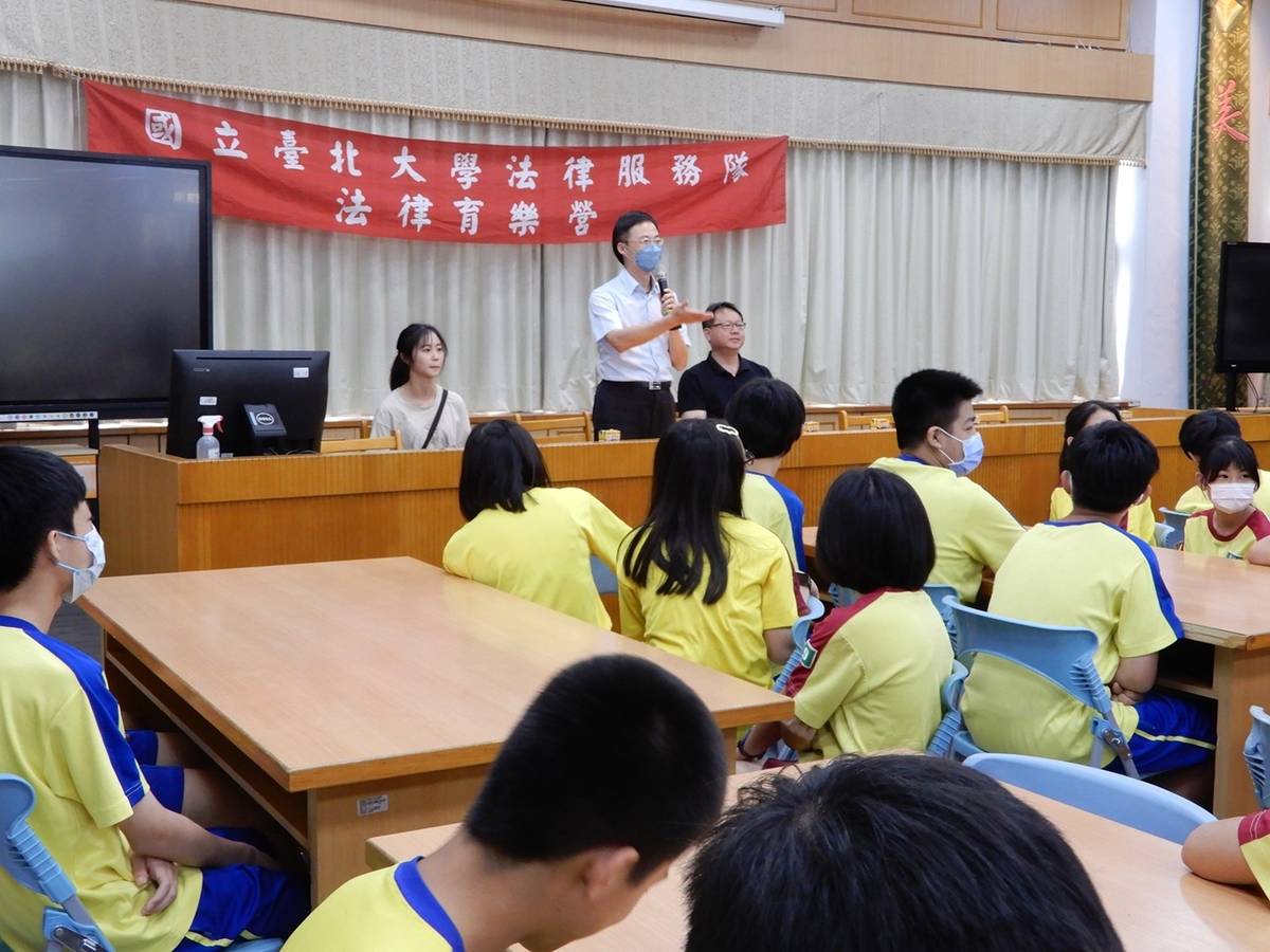 國立臺北大學法律服務隊至桃園市同德國中辦理法律育樂營