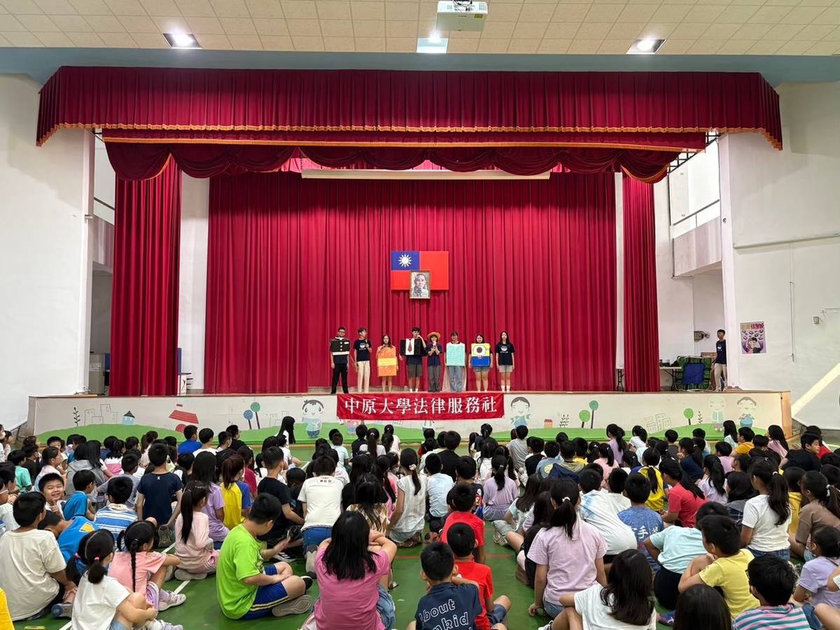 中原大學法律服務社至桃園市新街國小辦理演出法律劇場加深學生印象