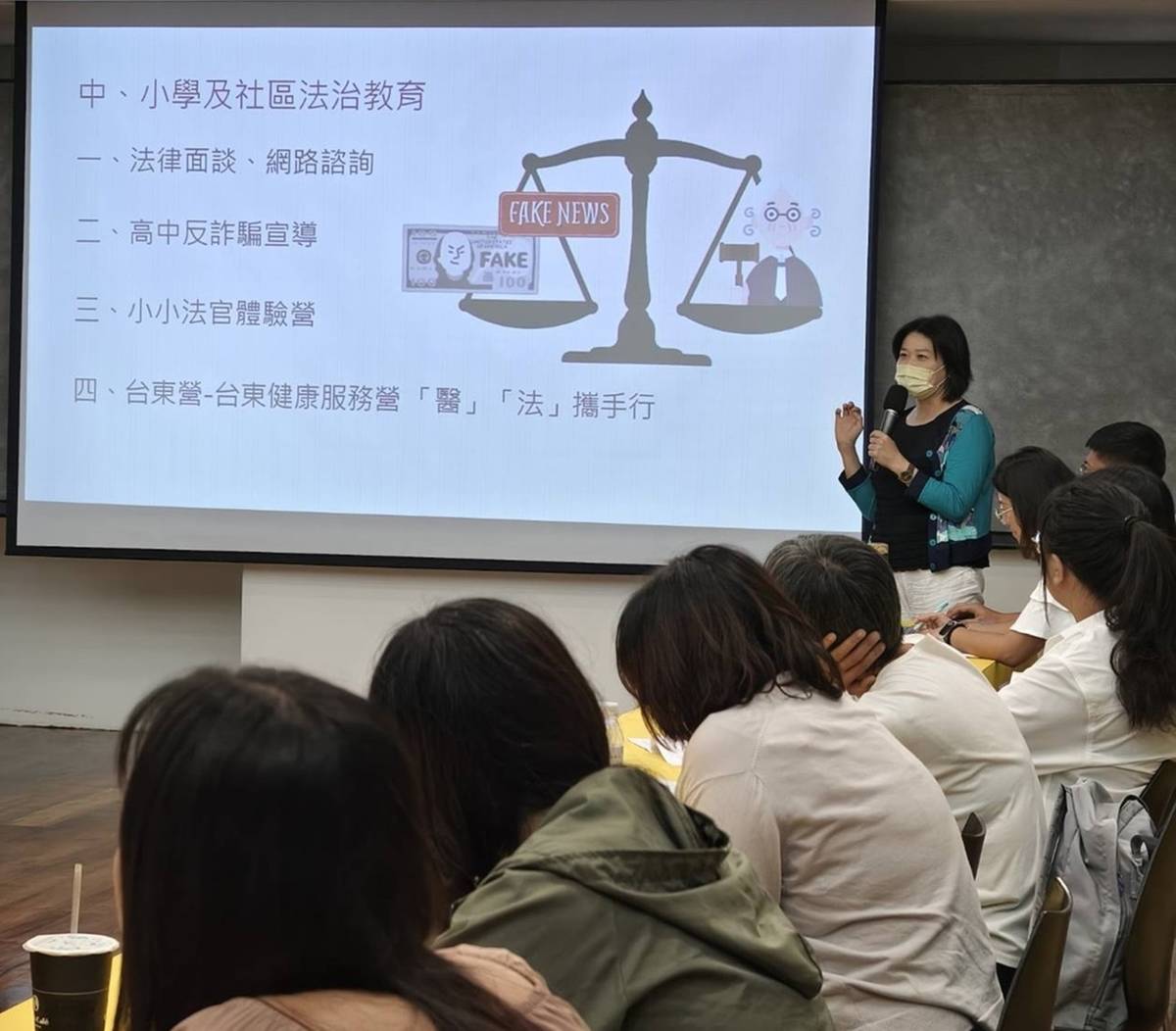 教育部辦理大專校院推動中小學及社區法治教育說明會經驗分享