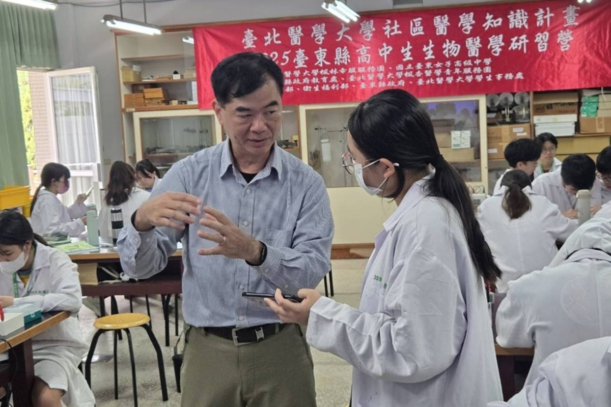 臺北醫學大學楓林幸服服務團到在臺東舉辦為期3天的高中生生物醫學營，活動內容豐富多元，北醫學生也在過程中發揮服務精神，教學相長。