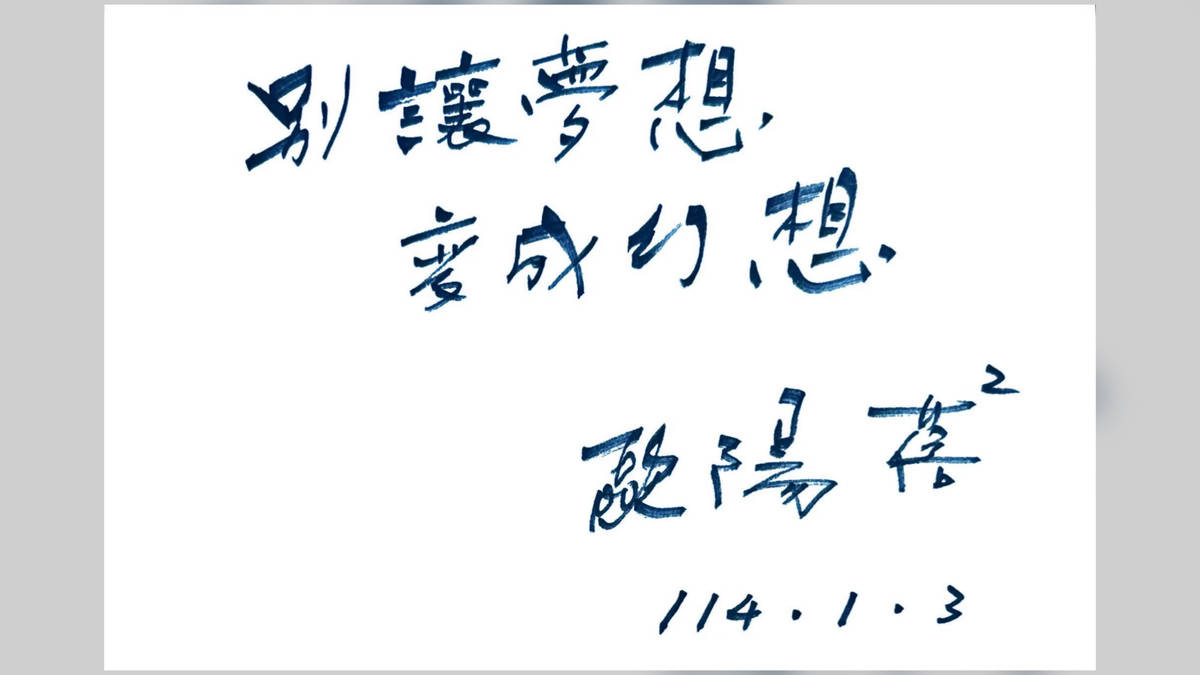 美，是一起笑，相互擁抱，撕掉老年標籤，用戲劇傳遞愛！——專訪灰非白銀髮創作劇團創辦人歐陽蓓