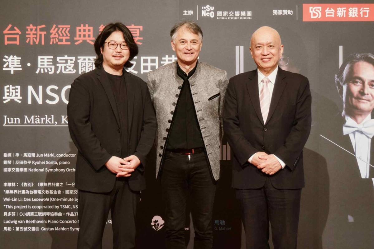 台新經典饗宴讓準．馬寇爾、反田恭平與NSO共譜音樂盛宴