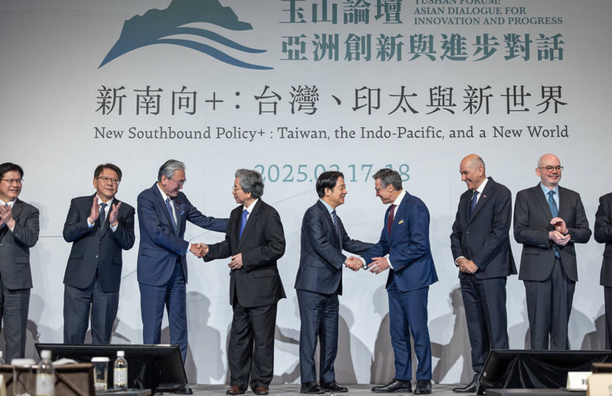 總統出席玉山論壇開幕式 盼與民主夥伴深化交流合作