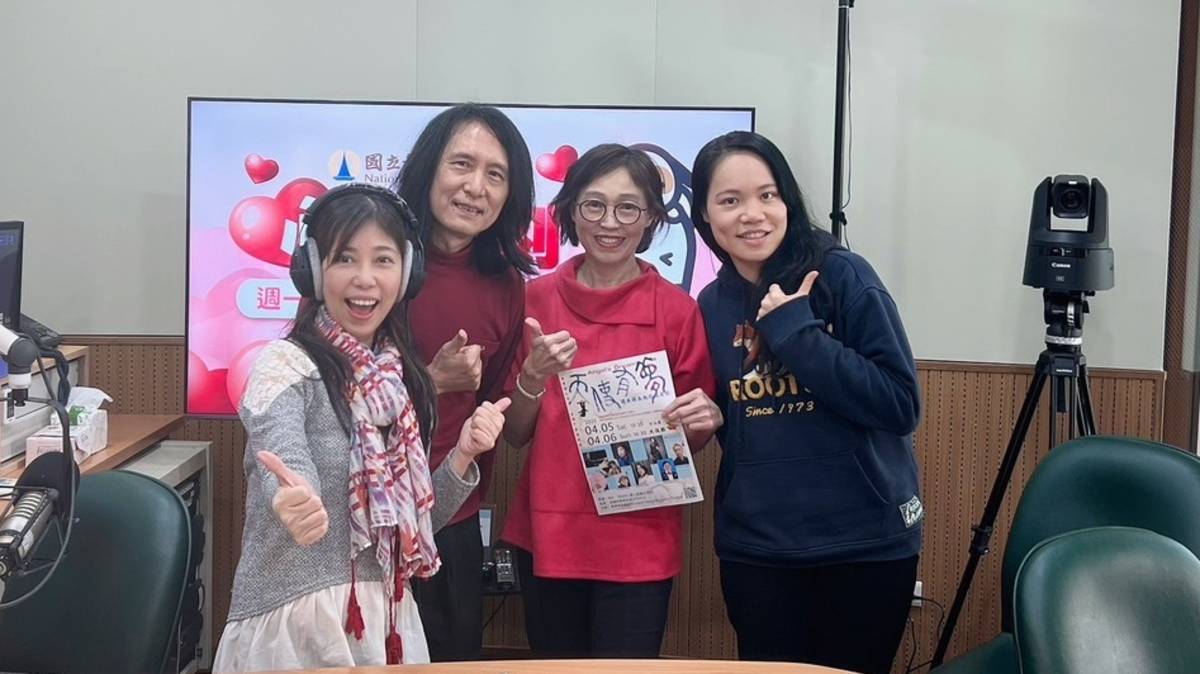 圖2-1 《天使有夢》美聲劇—［自作 ·多情］展演陪伴系列I  演出者  VS 端端主持人