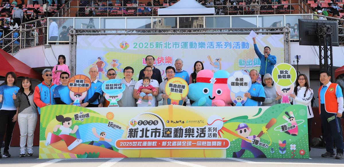 劉副市長攜手親子及壯寶完成終身樂活運動宣誓 