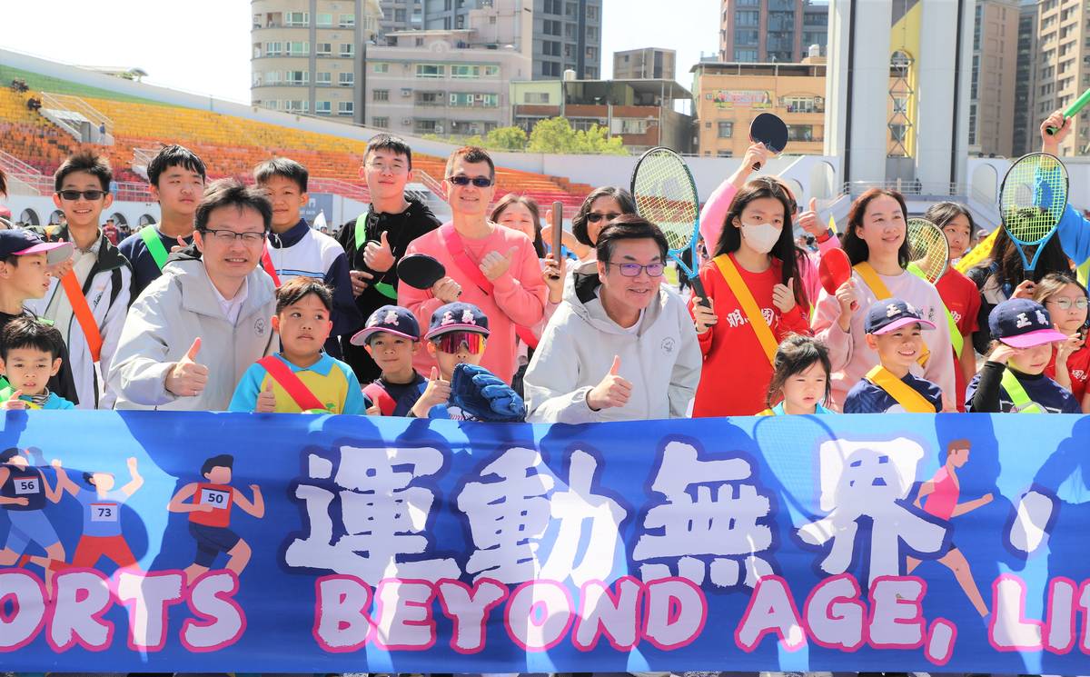 全齡選手起跑儀式特別邀請多對親子、祖孫家庭及國際交換學生熱情參與