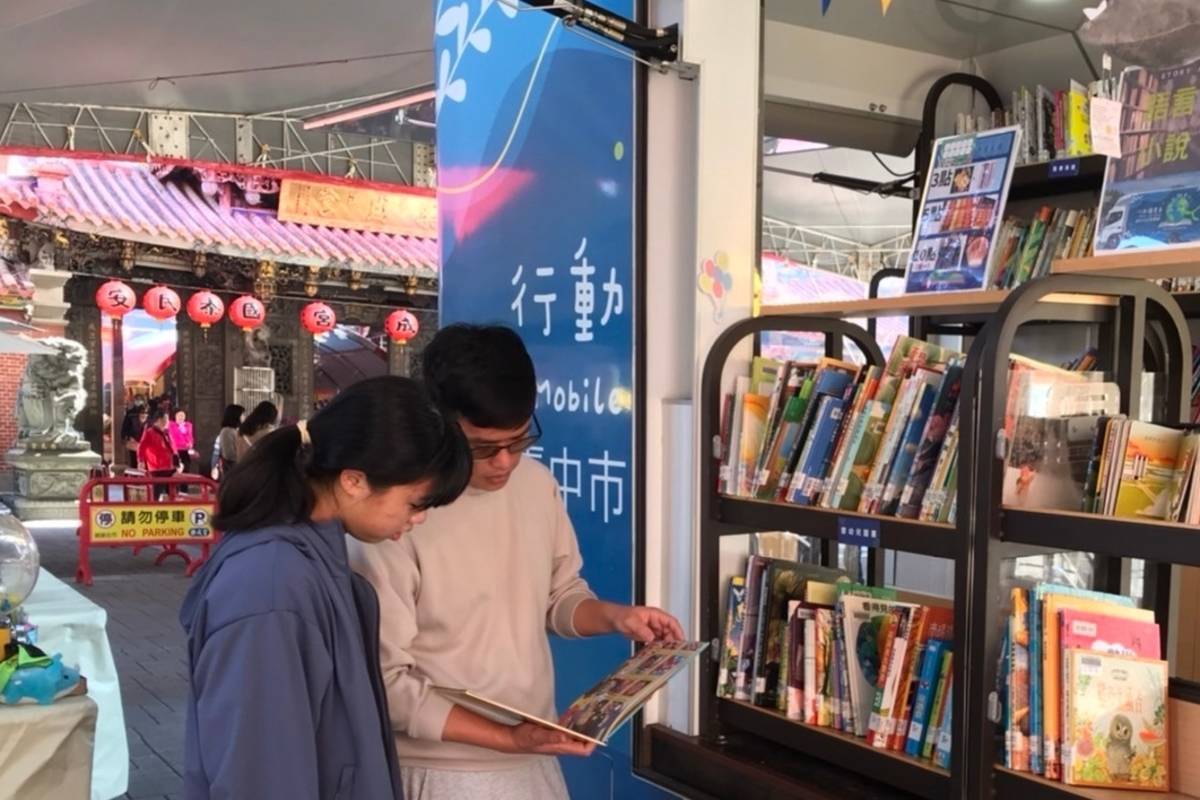 行動圖書車駐點樂成宮，除了借書，還可以體驗「跟媽祖說Hi」AR影像互動