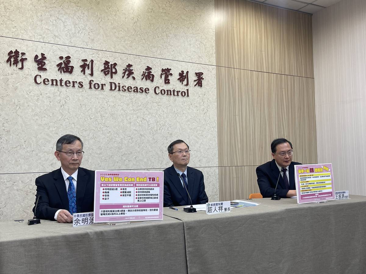 響應世界結核病日 疾管署呼籲篩檢向結核說掰掰