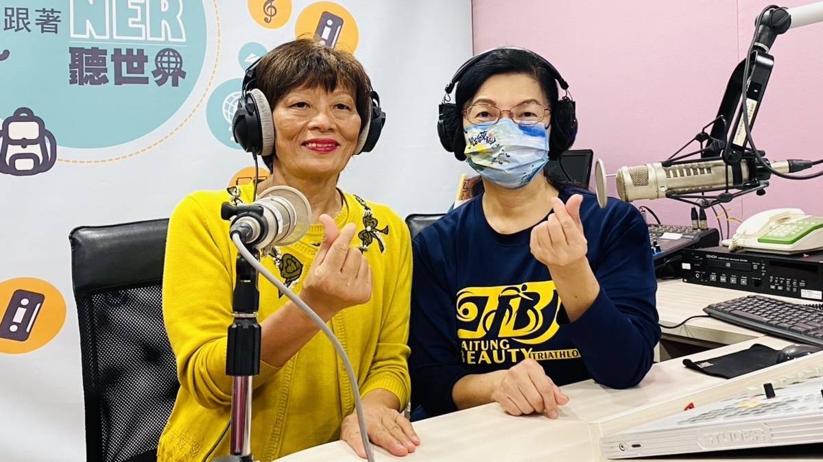 陳素卿相信，只要心存善念，有夢必成，她鼓勵大家一定要勇敢築夢。