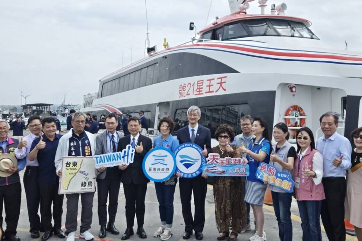 臺東縣政府推動全國首次民船汰舊換新計畫，嶄新的「天王星21號」今(28)日在富岡漁港正式首航，全面升級臺東往返綠島的交通。