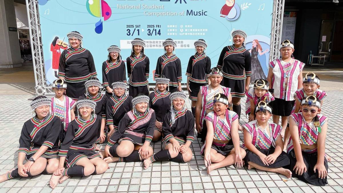 希娜巴嵐國小合唱團參加113學年度全國學生音樂比賽（圖源：希娜巴嵐國小）