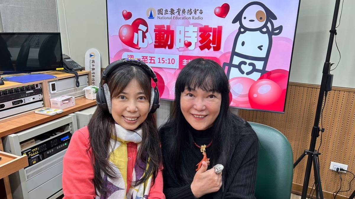 端端主持人 vs 人文珠寶設計師石遠梅