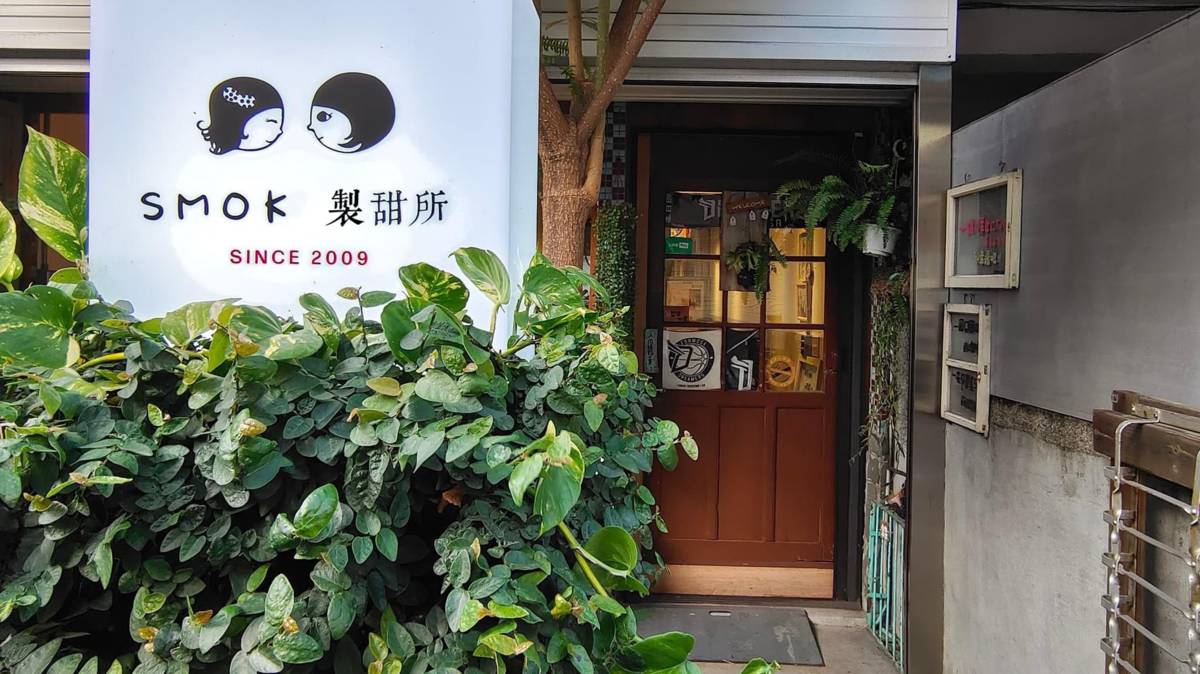 Kenney和Sammi改造了57年老屋成為一個有故事的甜點店(圖片來源：SMOK提供)