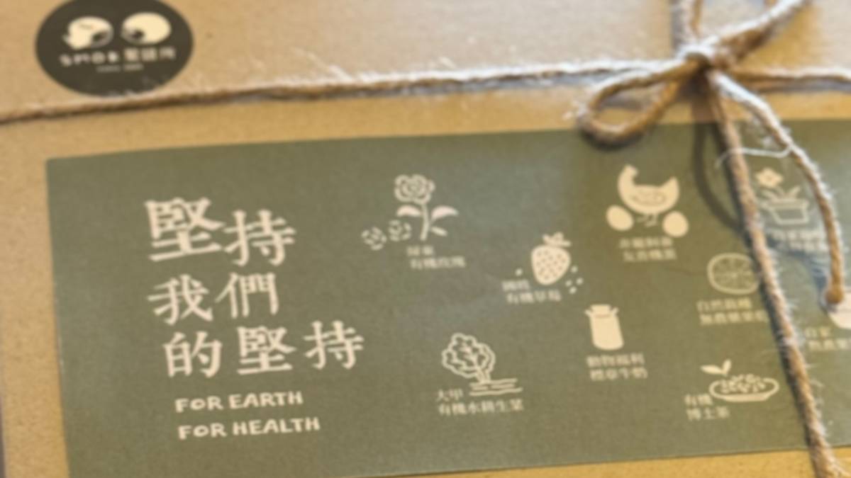 SMOK堅持用有機在地食材製作健康安心的甜點(圖片來源：SMOK提供)