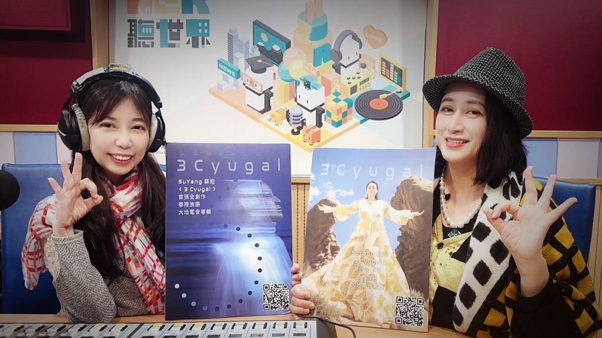端端主持人 VS 蘇婭